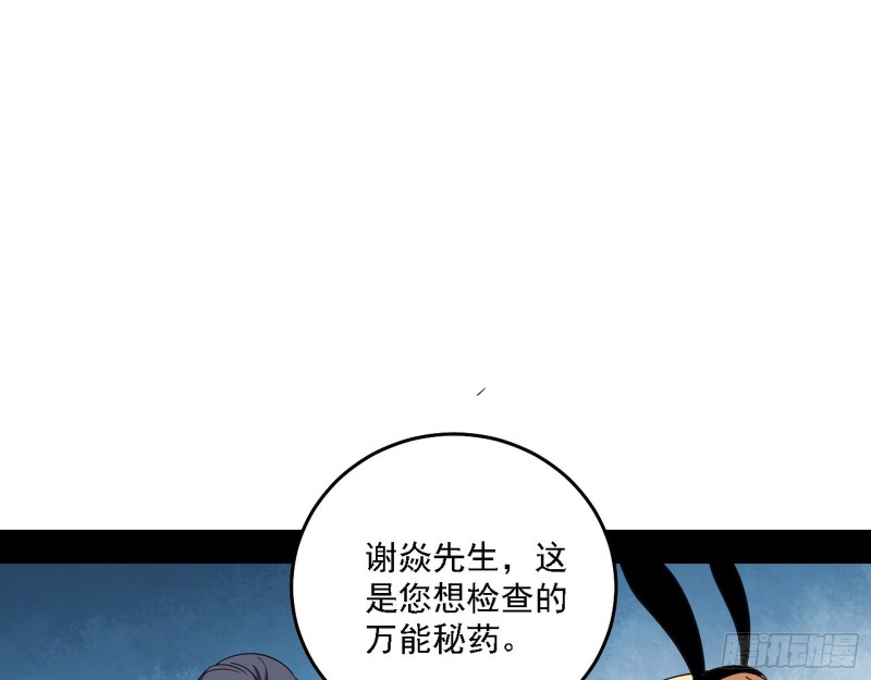 决赛97
