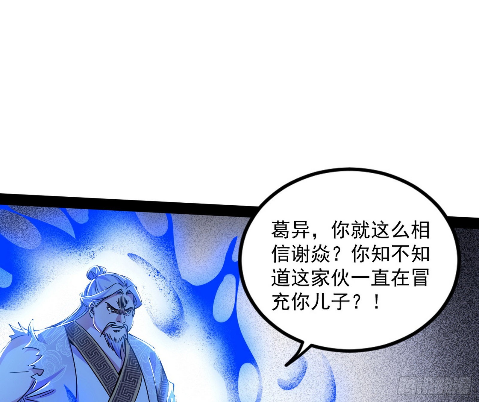 溜了溜了90