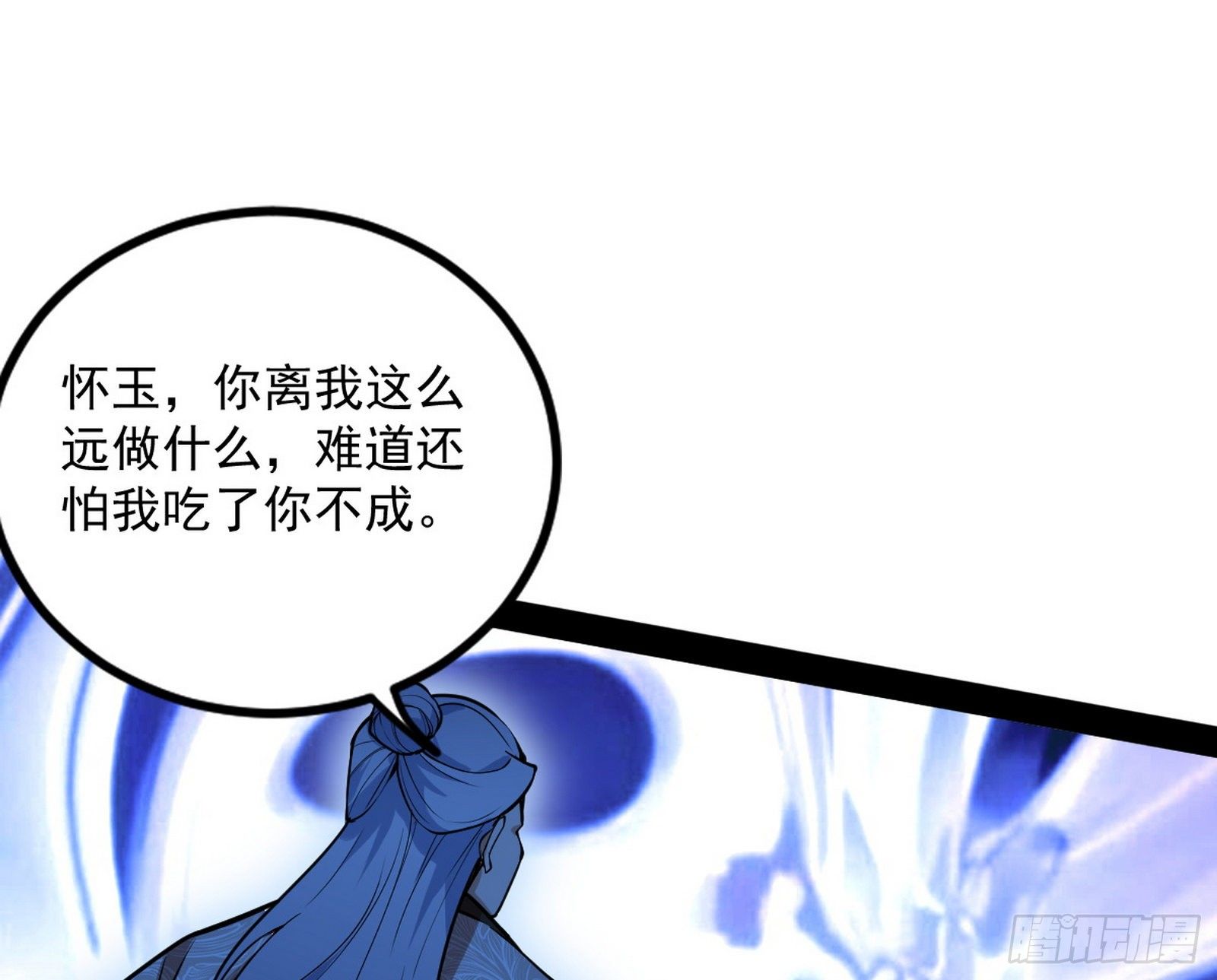 反转和第七次穿越95