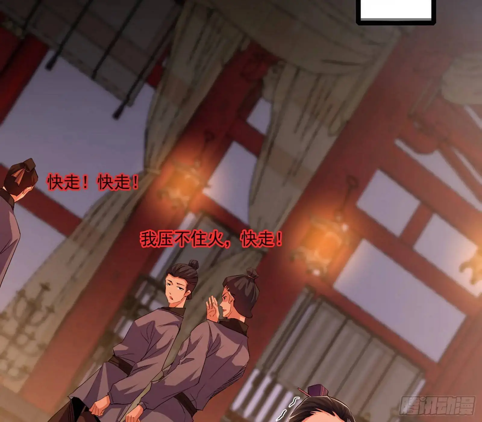 来自《召神遣将秘典》的秘辛82