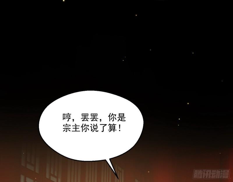 不速之客47