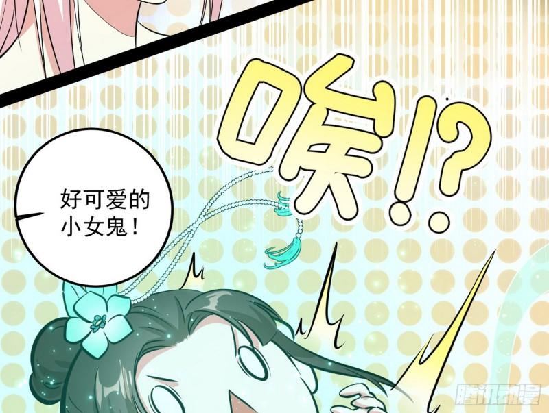 惊虹遁和无字经24
