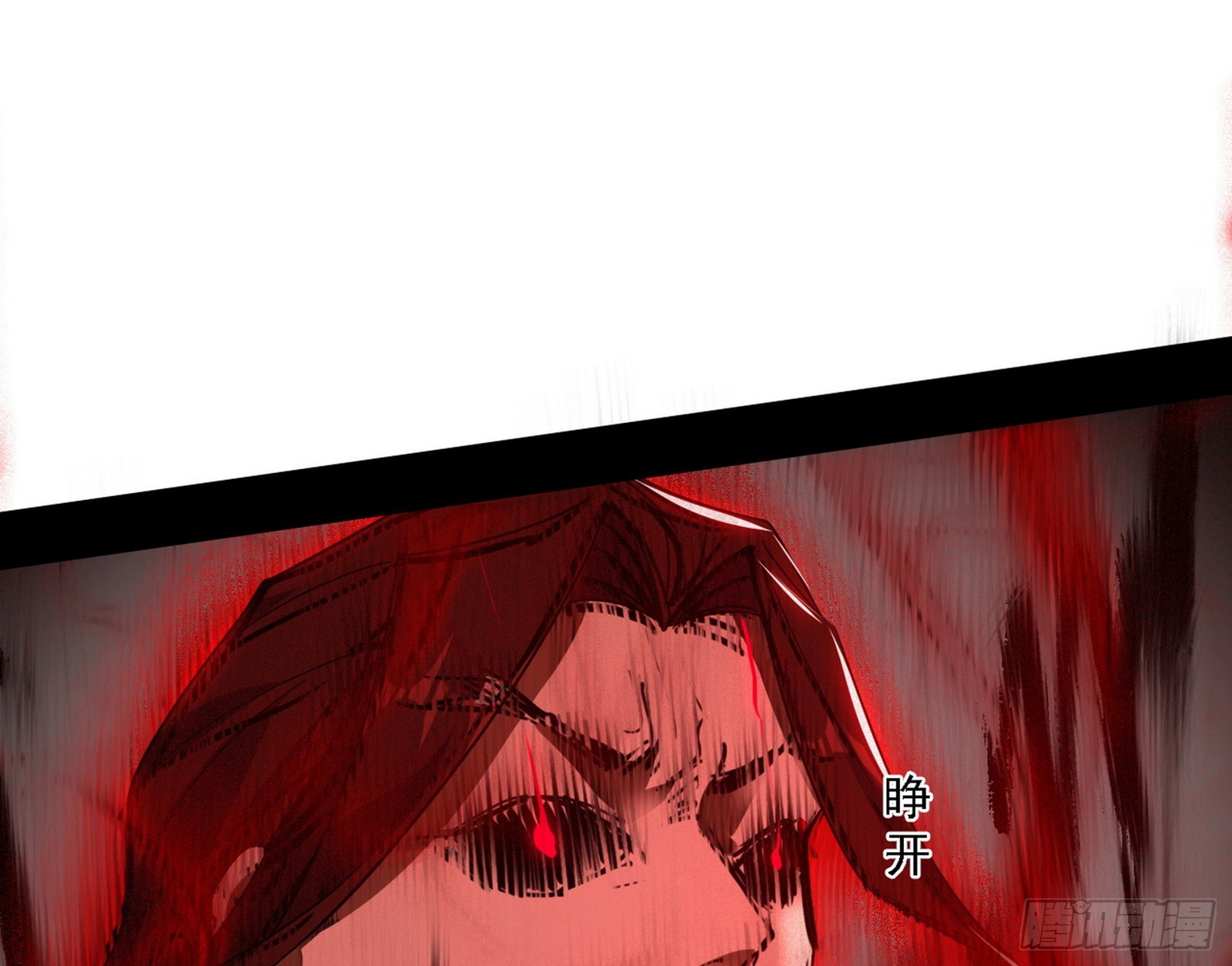 他不是葛异！123