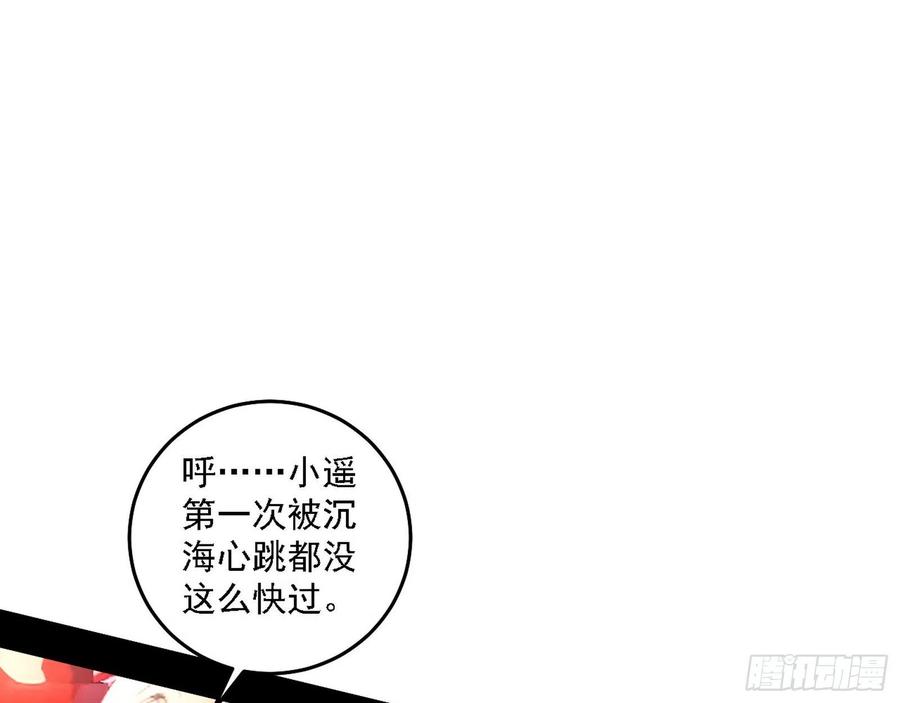 涅槃柔拳之死94