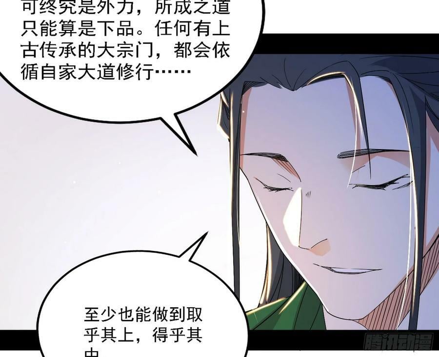 翻版意道驰？49