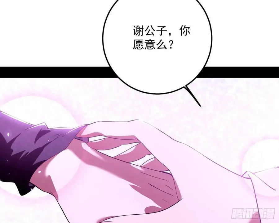 兰因絮果，女萝心经，谢焱的反击110