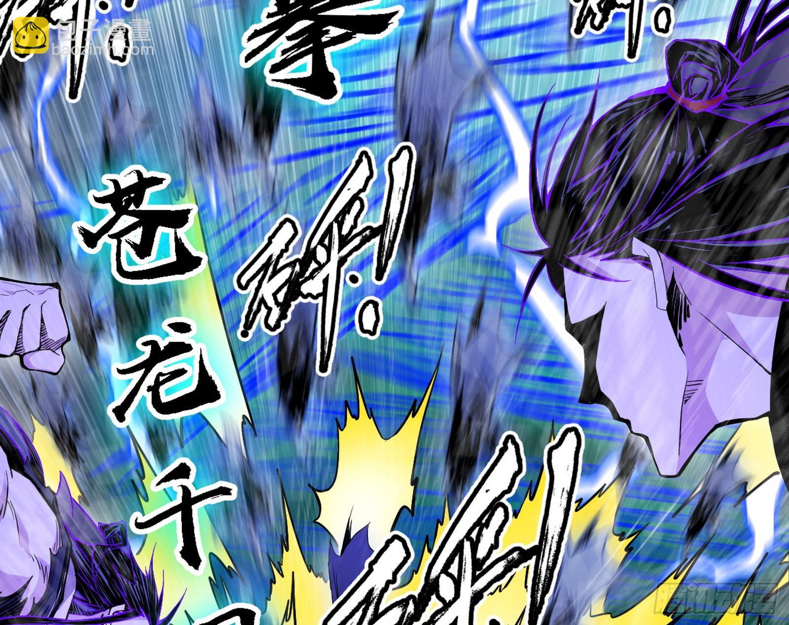意外之人42