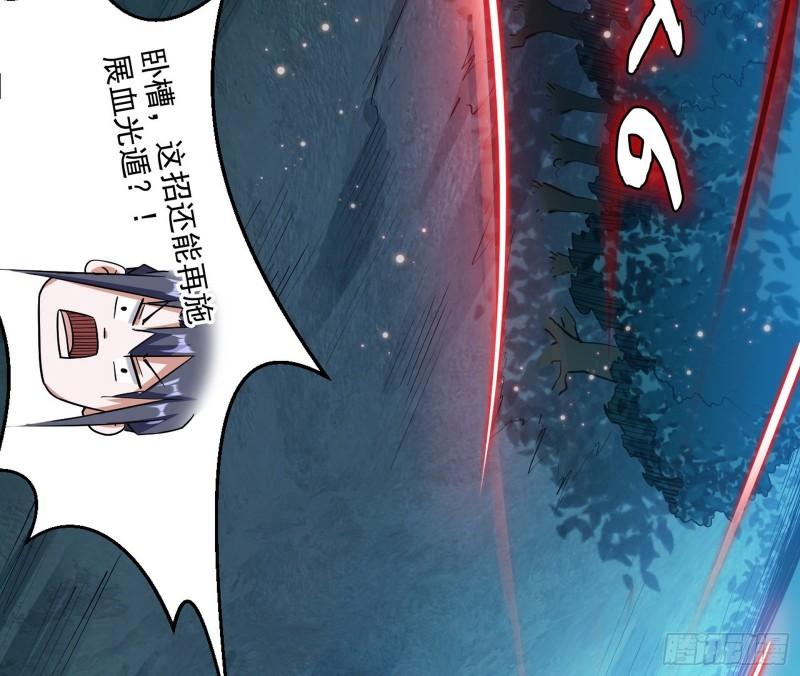 魔高一尺鬼高一丈111