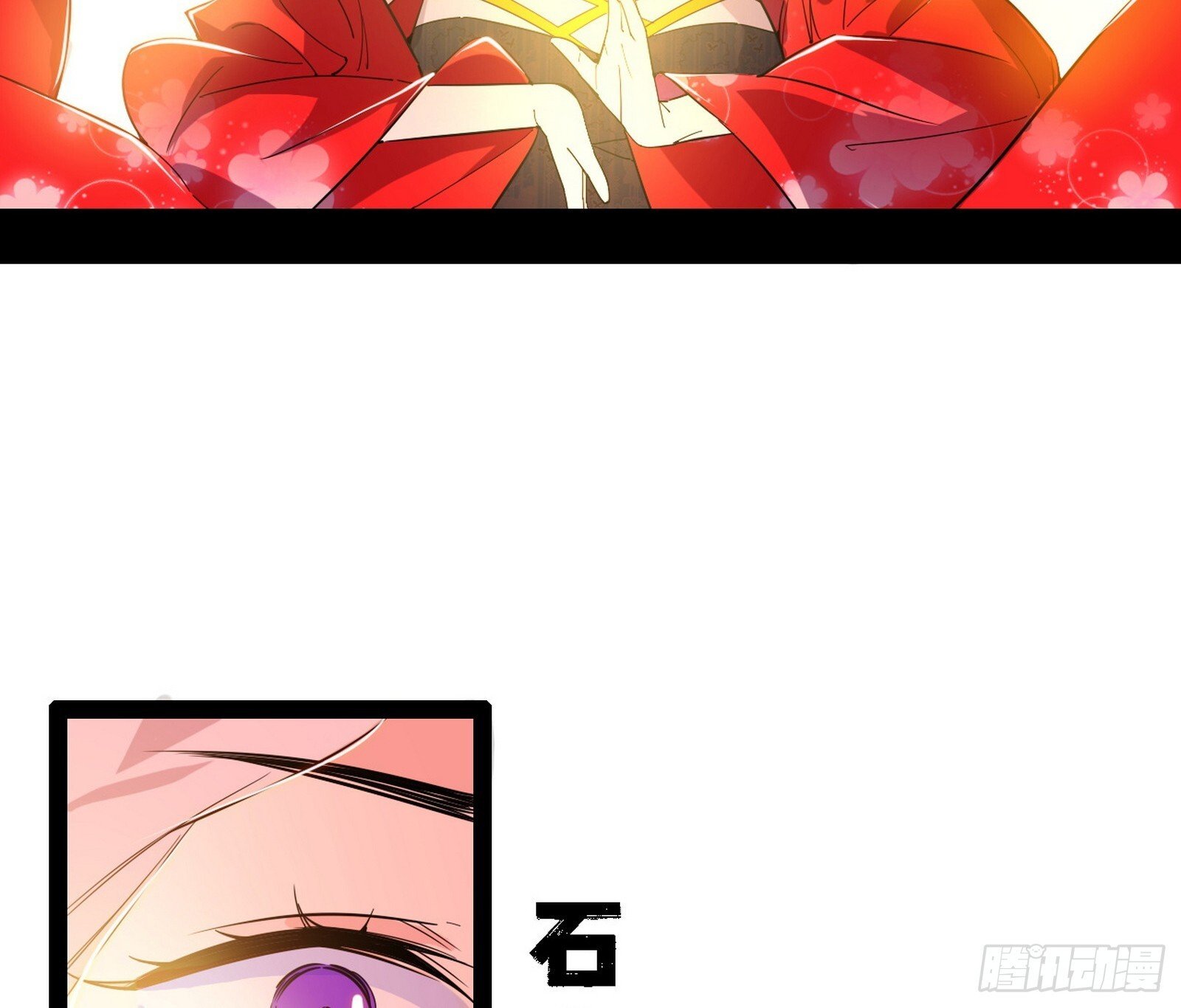 功法兼容，全新形态11