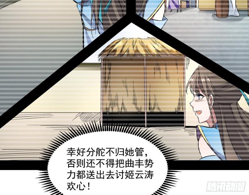 中天紫薇真诀99
