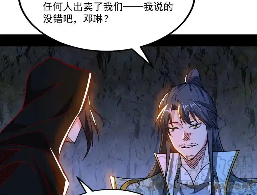 两界差异和谢焱的计划108