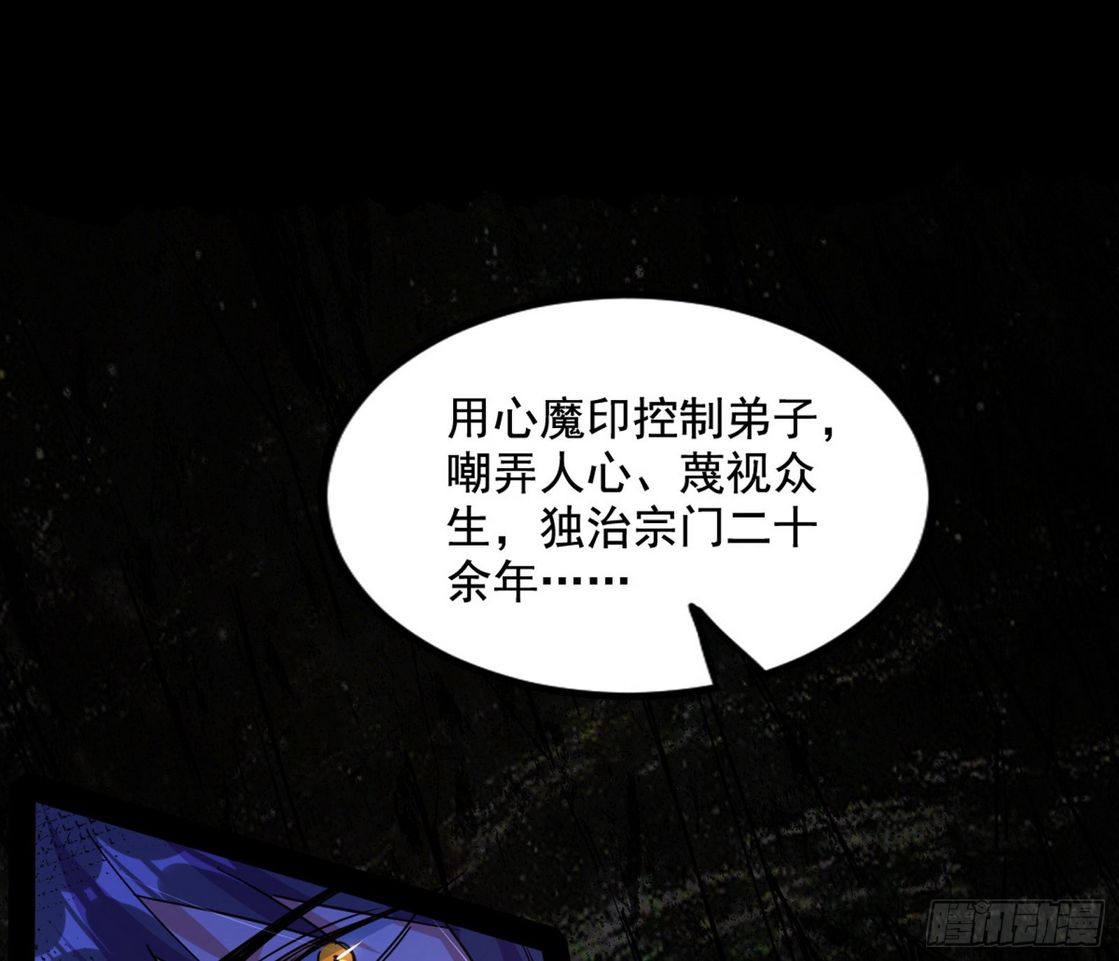 真相47