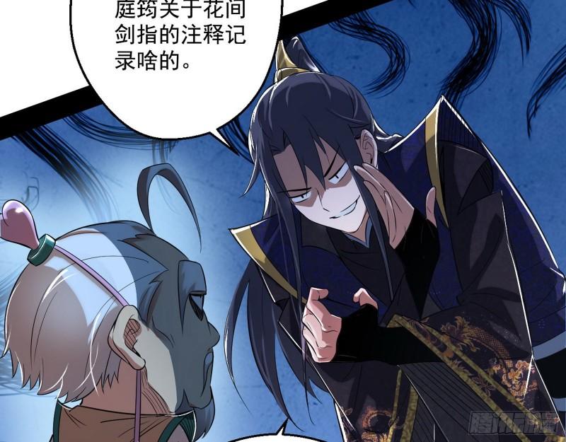 先天之秘44