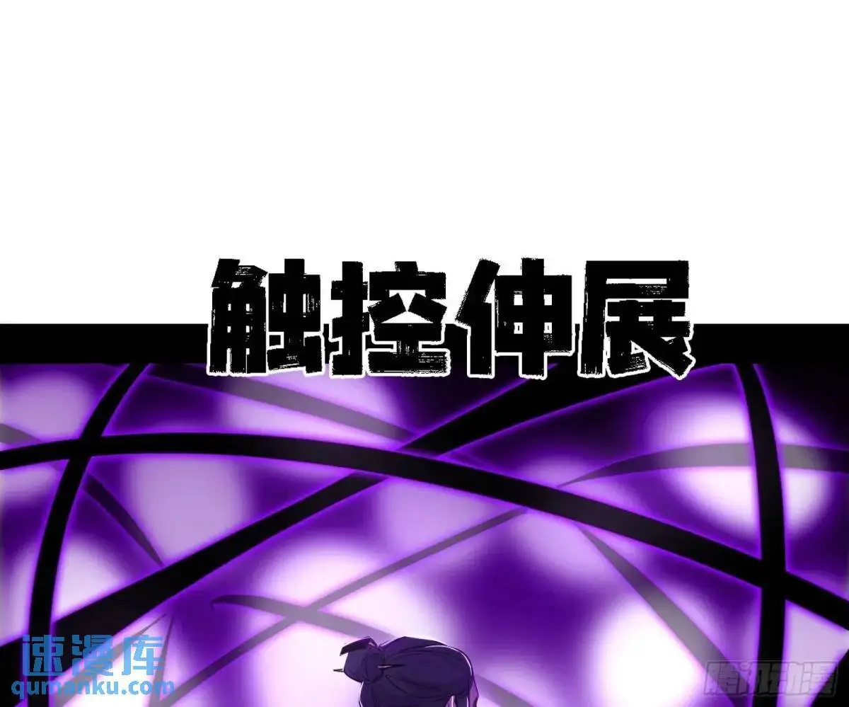 灭度双子上官遥再登场【加更】39