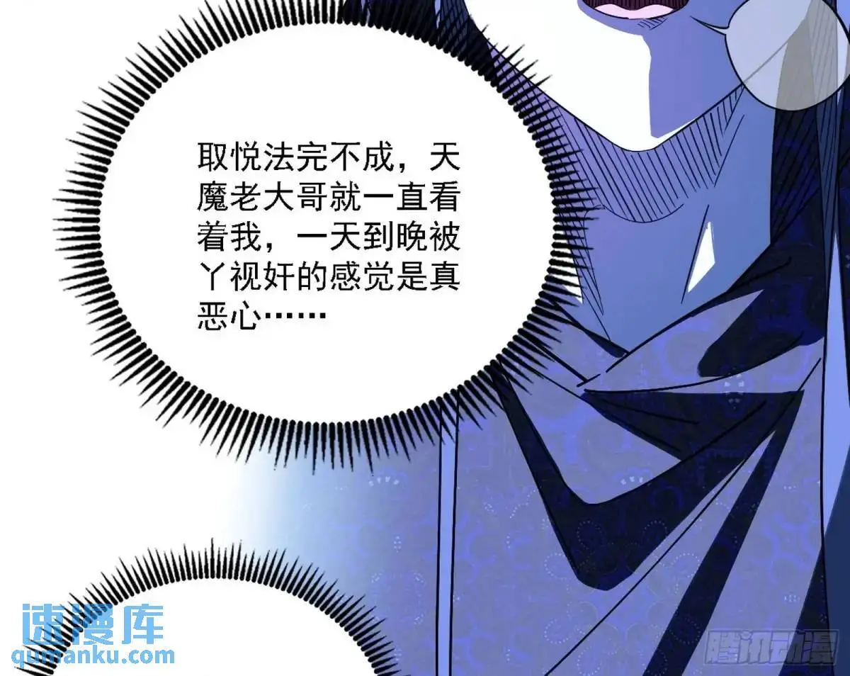 窃财骗色？52