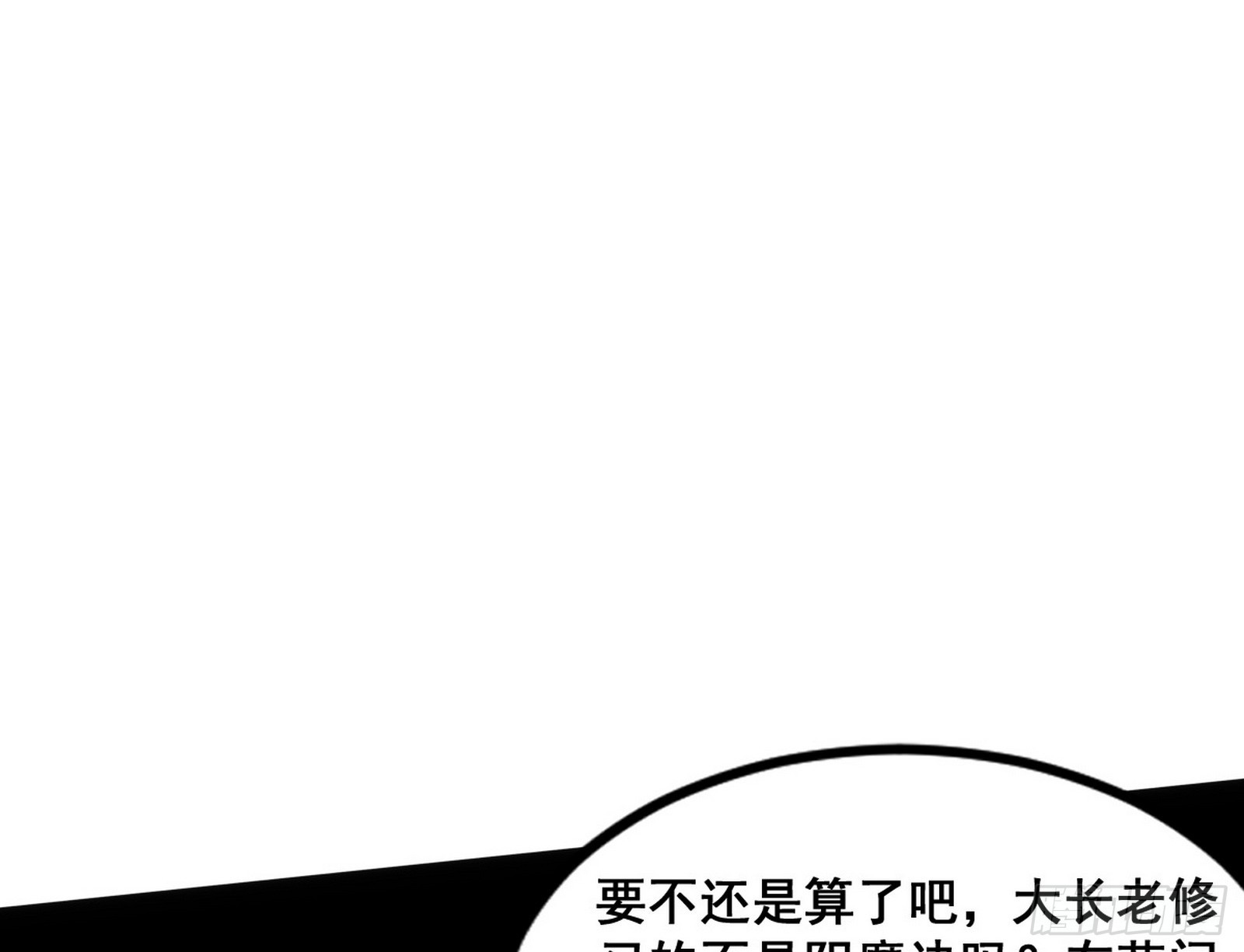 颜如玉的脑补151