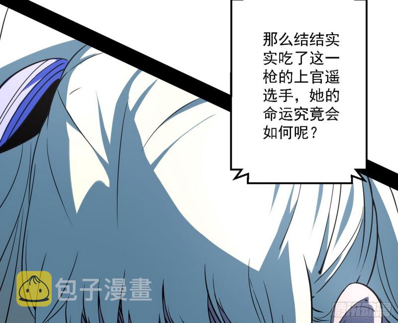 天鲸霸拳的第一场比赛36