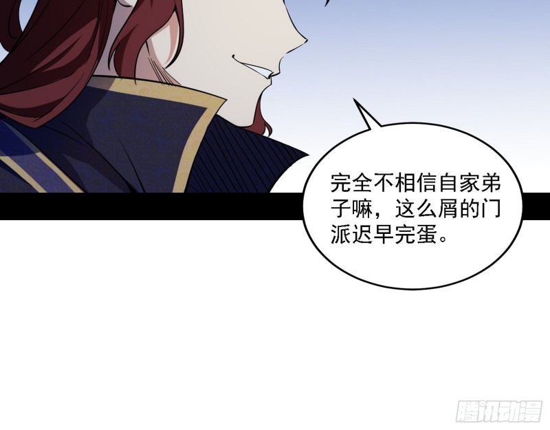 福兮祸之所伏60