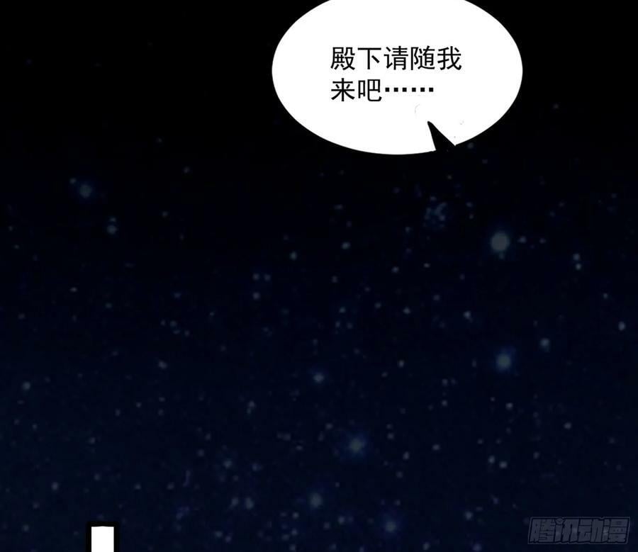 宝库终启与魔门的狠辣57
