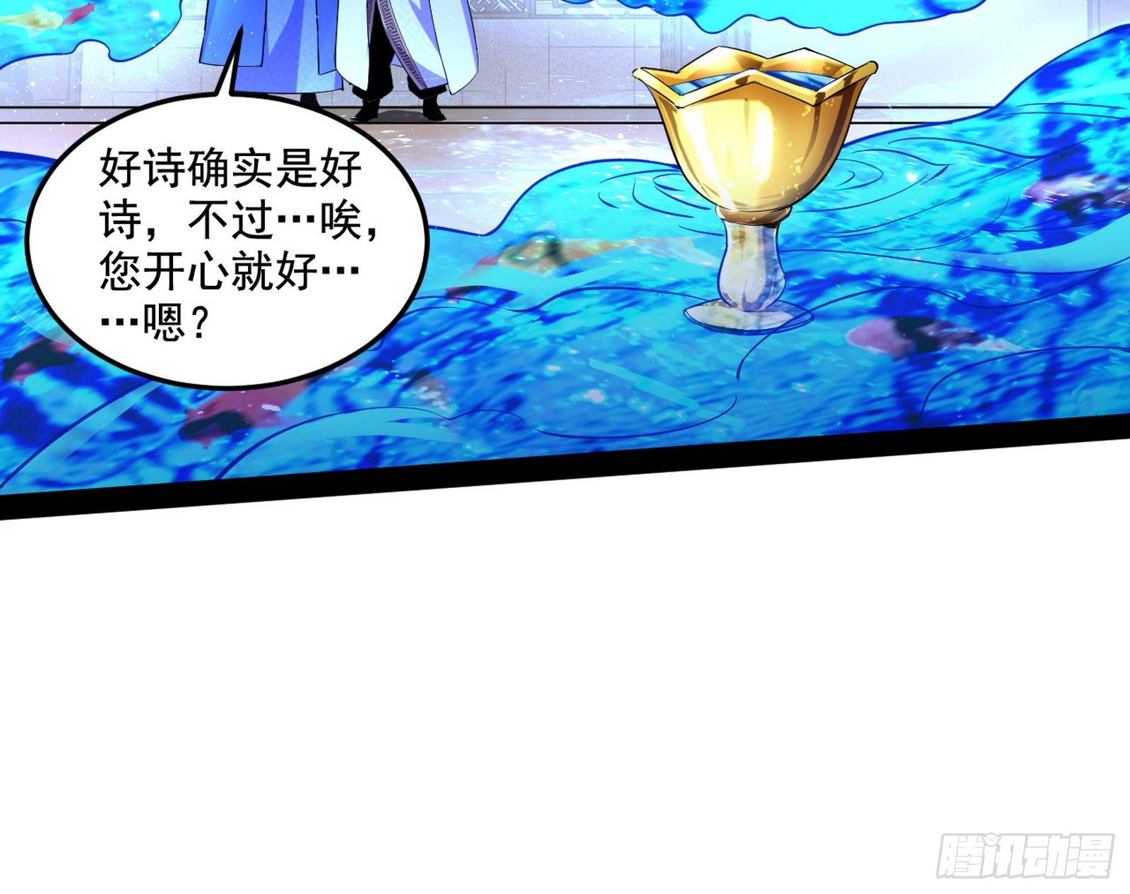 要丢脸了？84