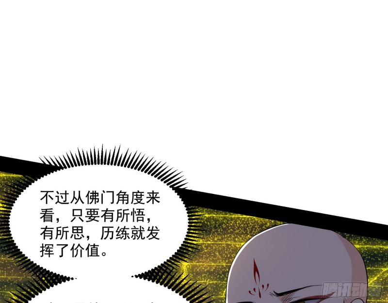 地狱八难12