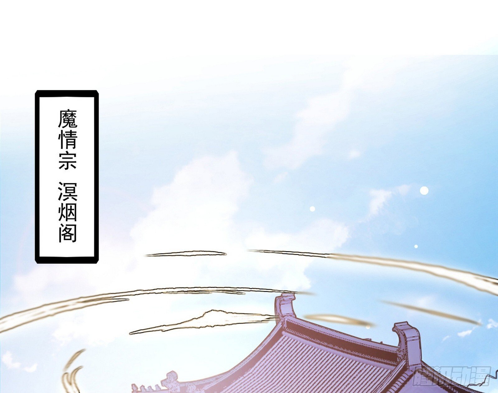 西岚余波179