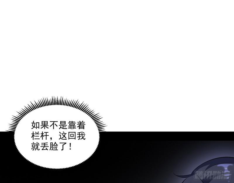 中天紫薇真诀56