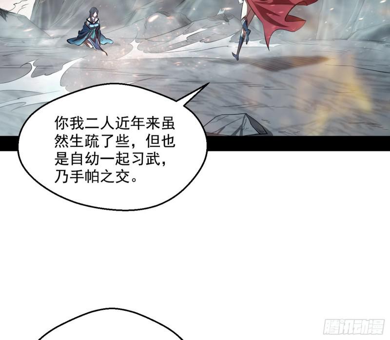 尘埃落定85