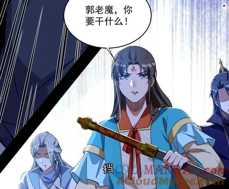 第458话 我敢发心魔大誓，你敢吗？！24