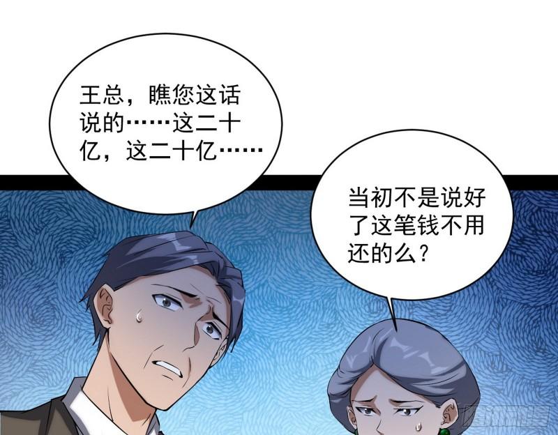 神憎鬼厌的利与弊122