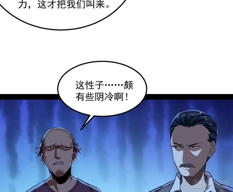 鬼王复生76