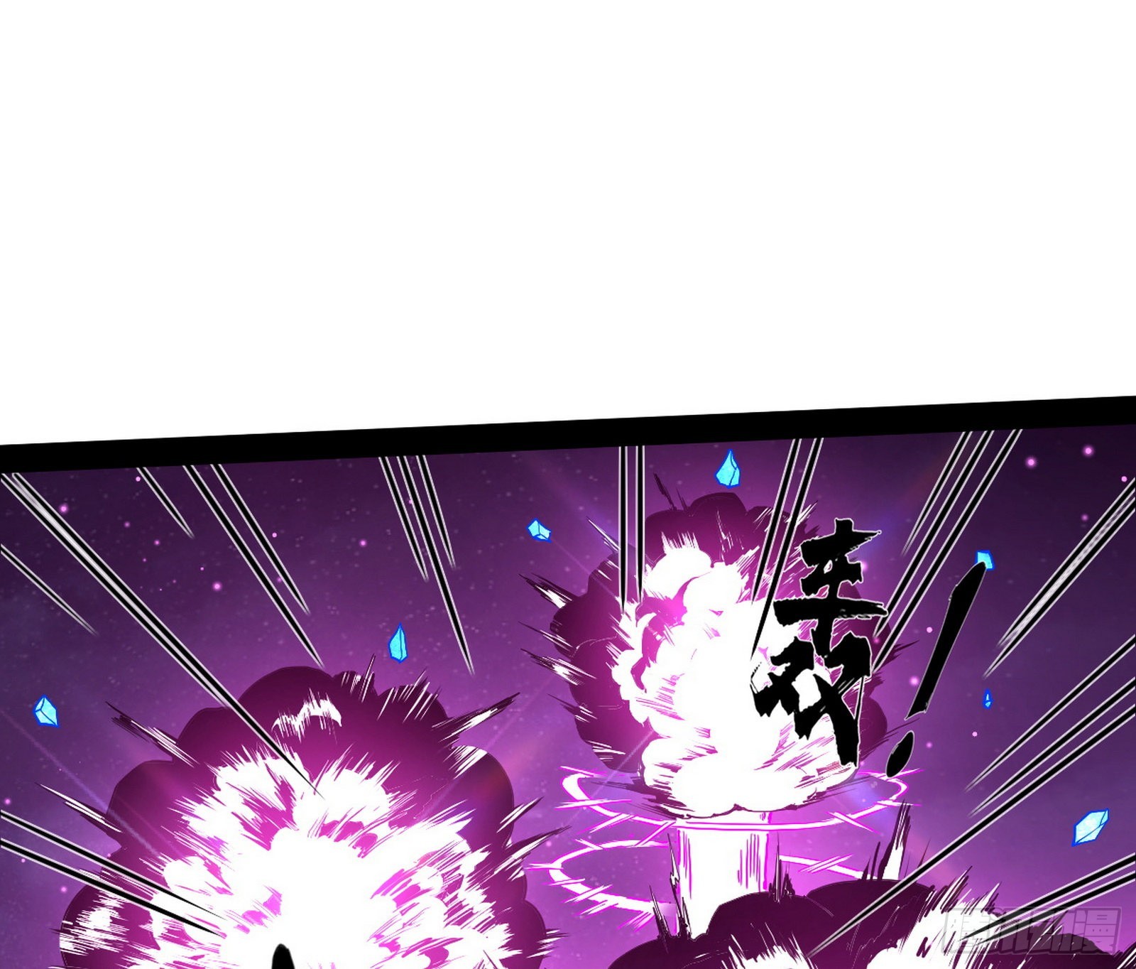 无赖战术和宗主现身100