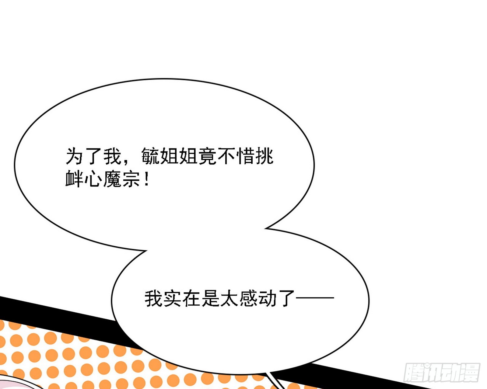 暗流涌动41