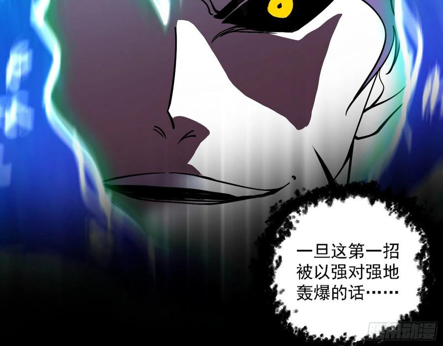 第二场，惨烈！9