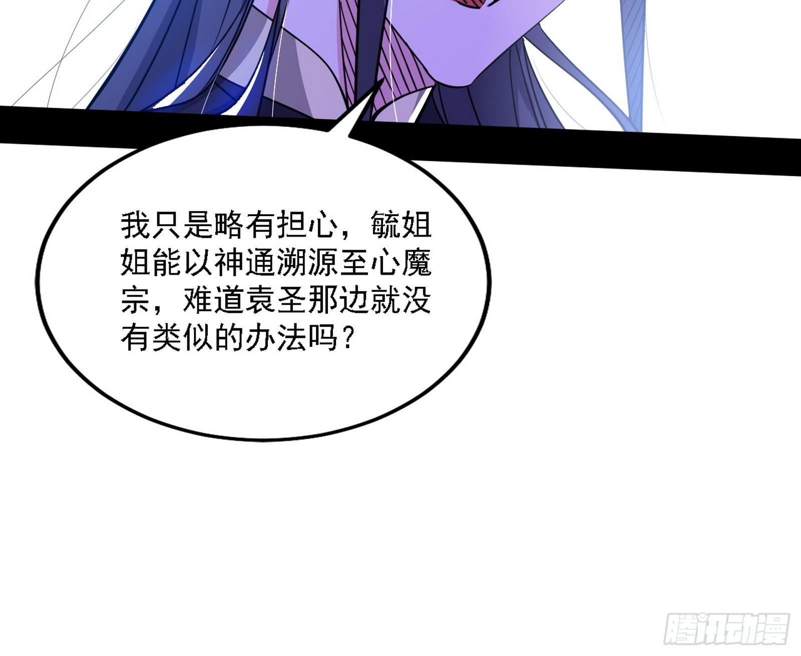 暗流涌动61
