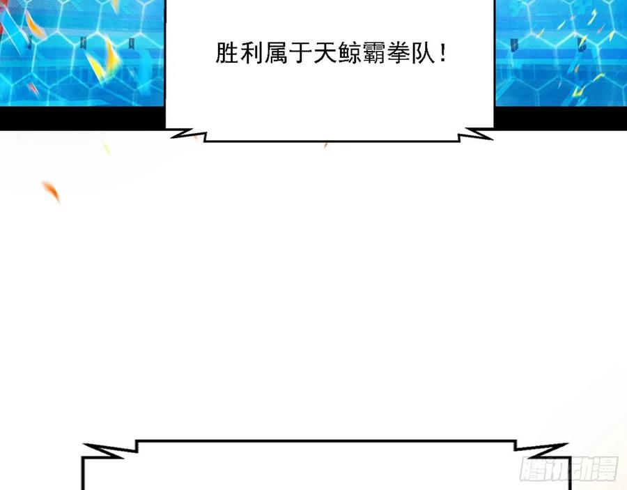 冠军来得太轻松47