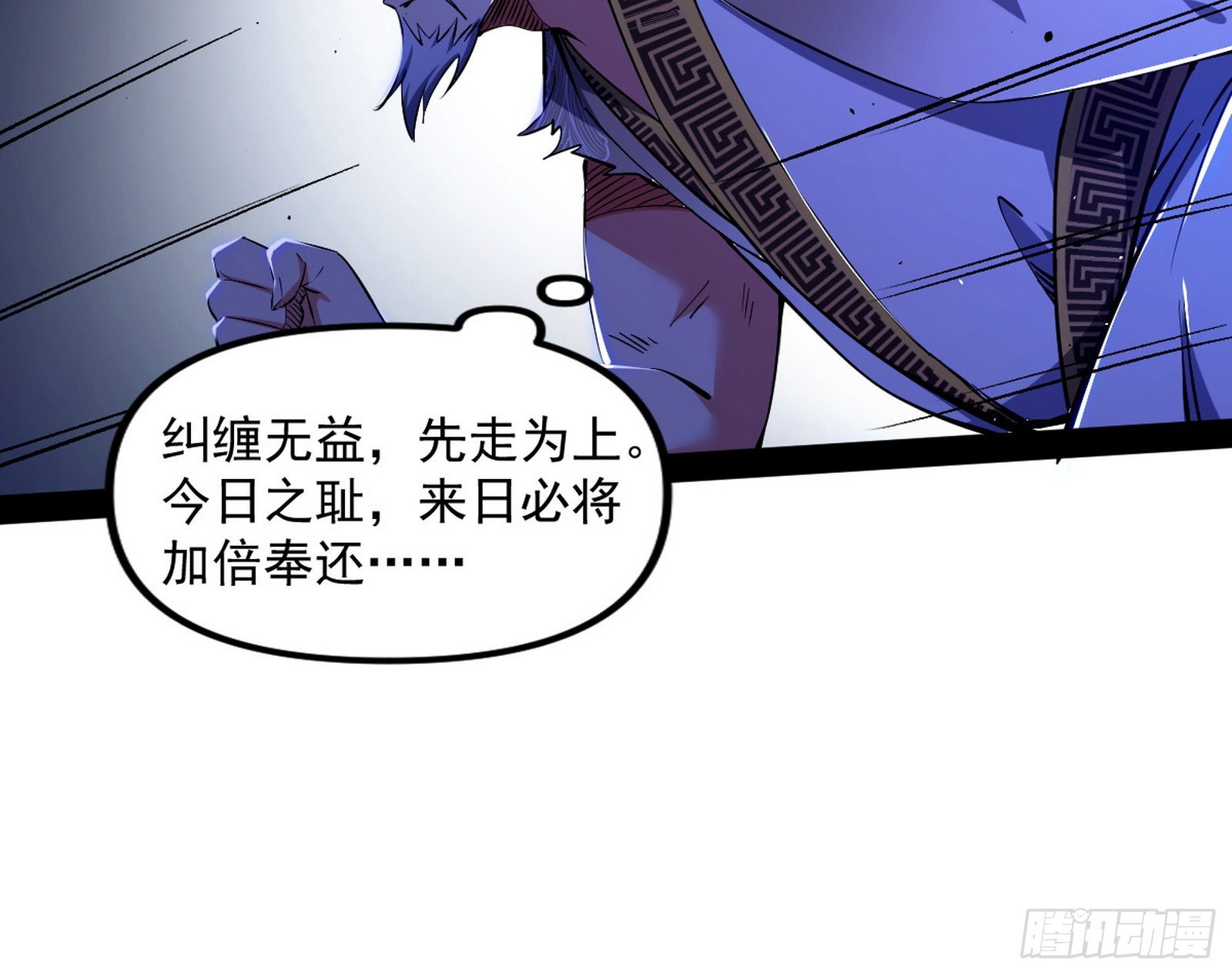 溜了溜了73