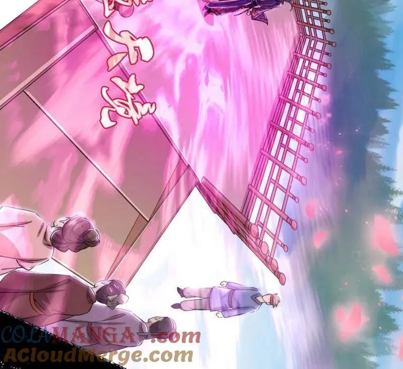 第456话 洞庭龙女公孙好56