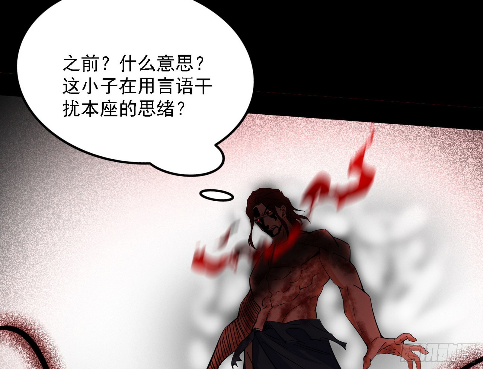 超极限·长生霸拳74