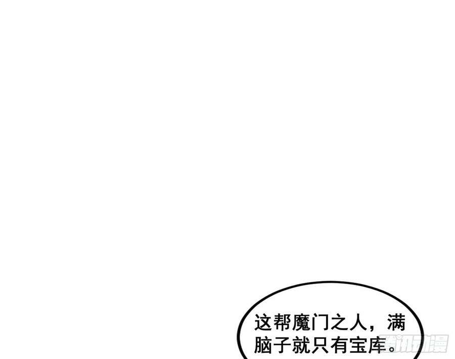 颜如玉的计划 2118