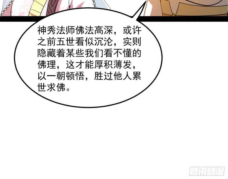 谢焱的破关方式132