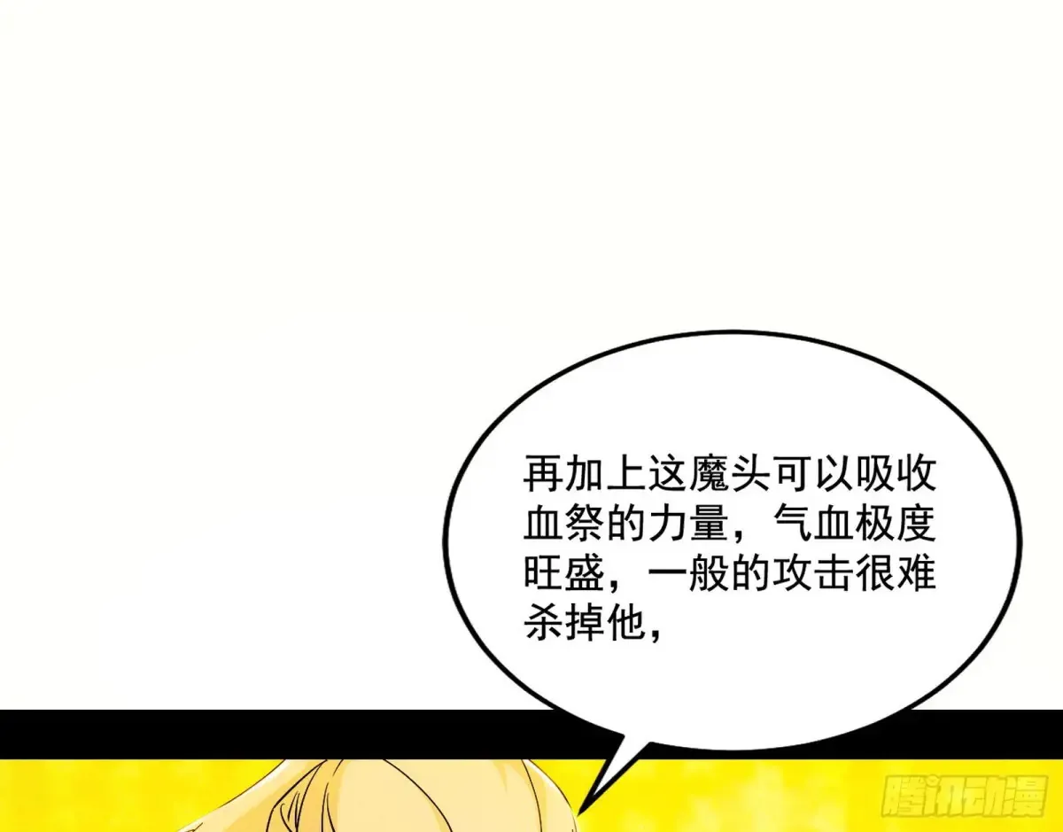 纵虎归山50