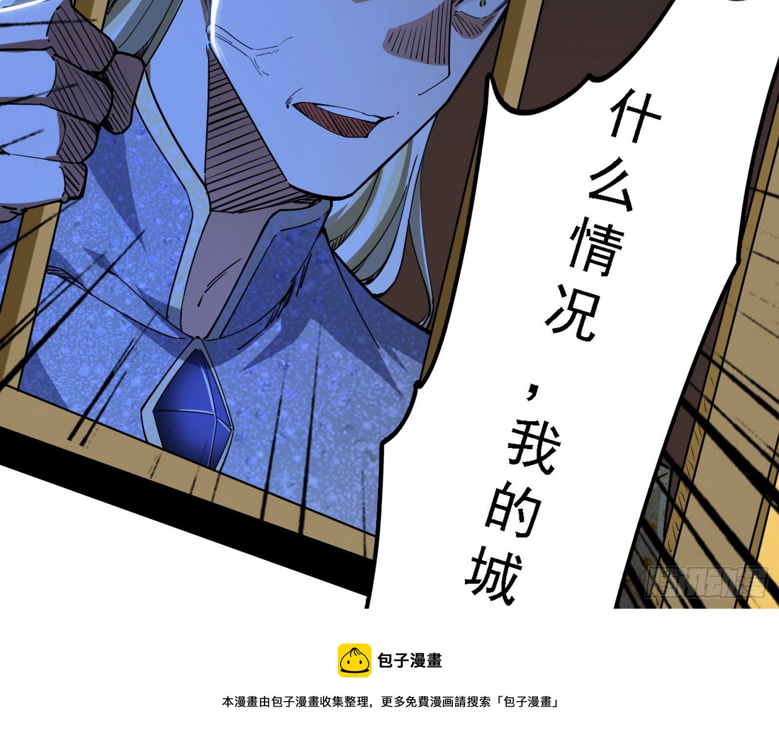 发现真相8