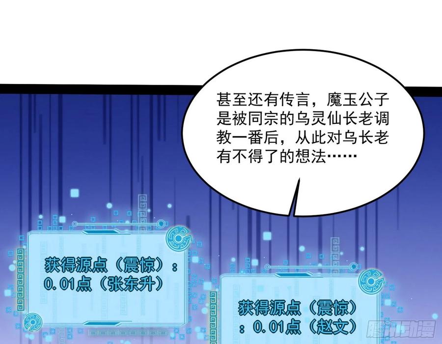 最不想见到的故人98