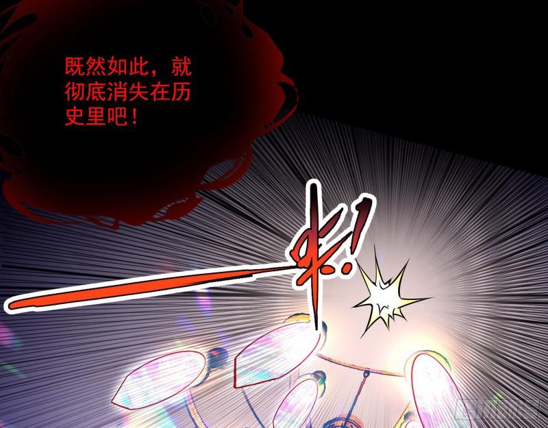 大师挂了88