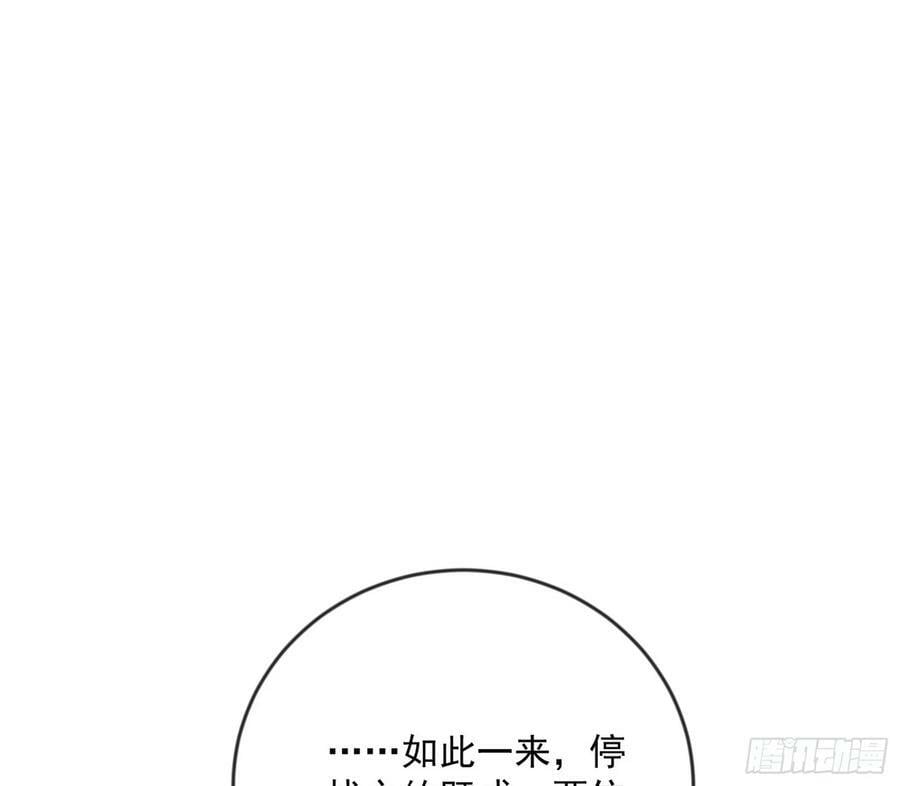 揭破伪装2