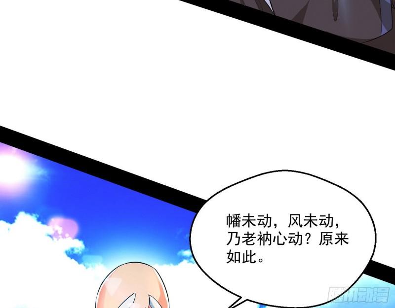 大乘佛法14