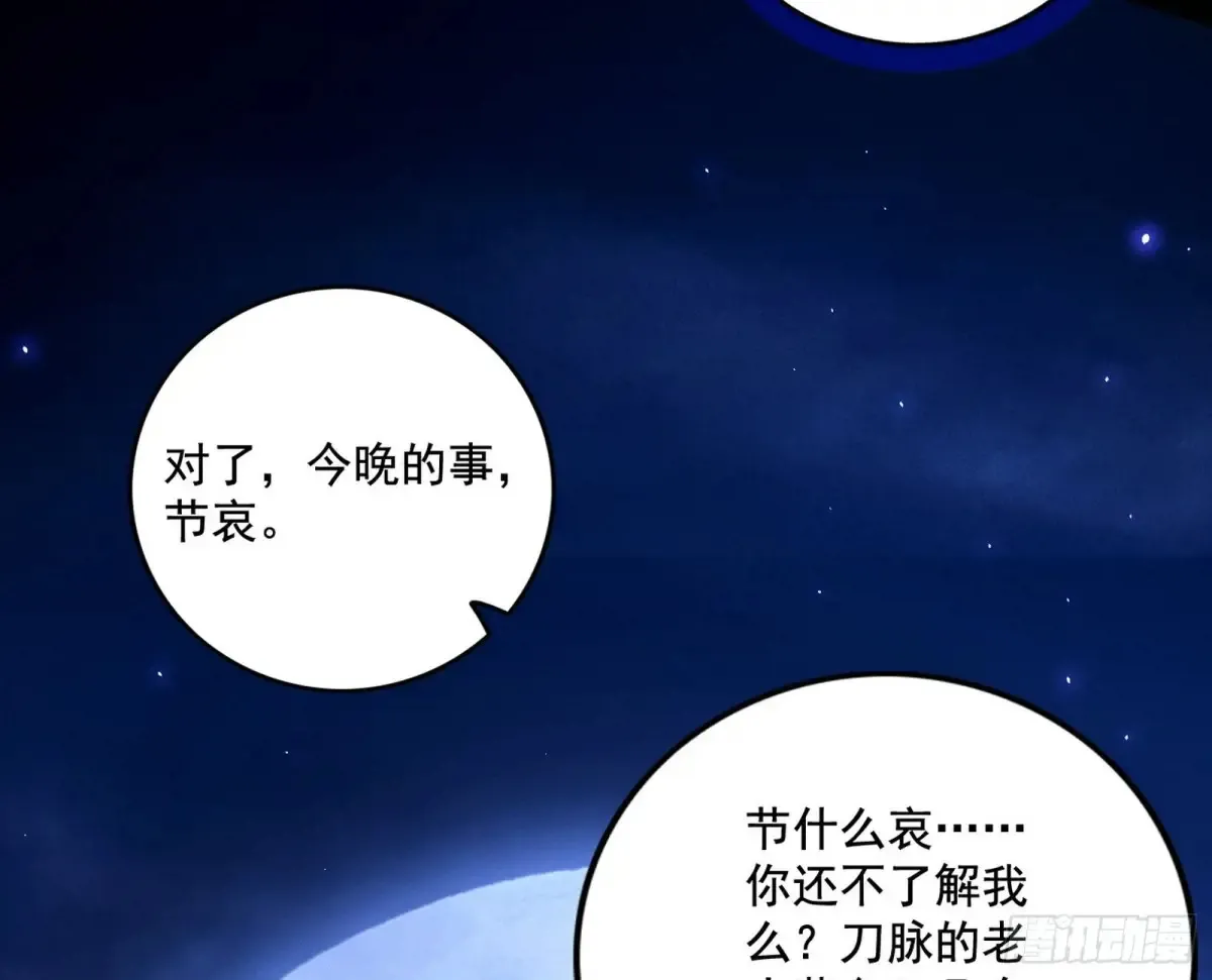 脏水，我也会泼120