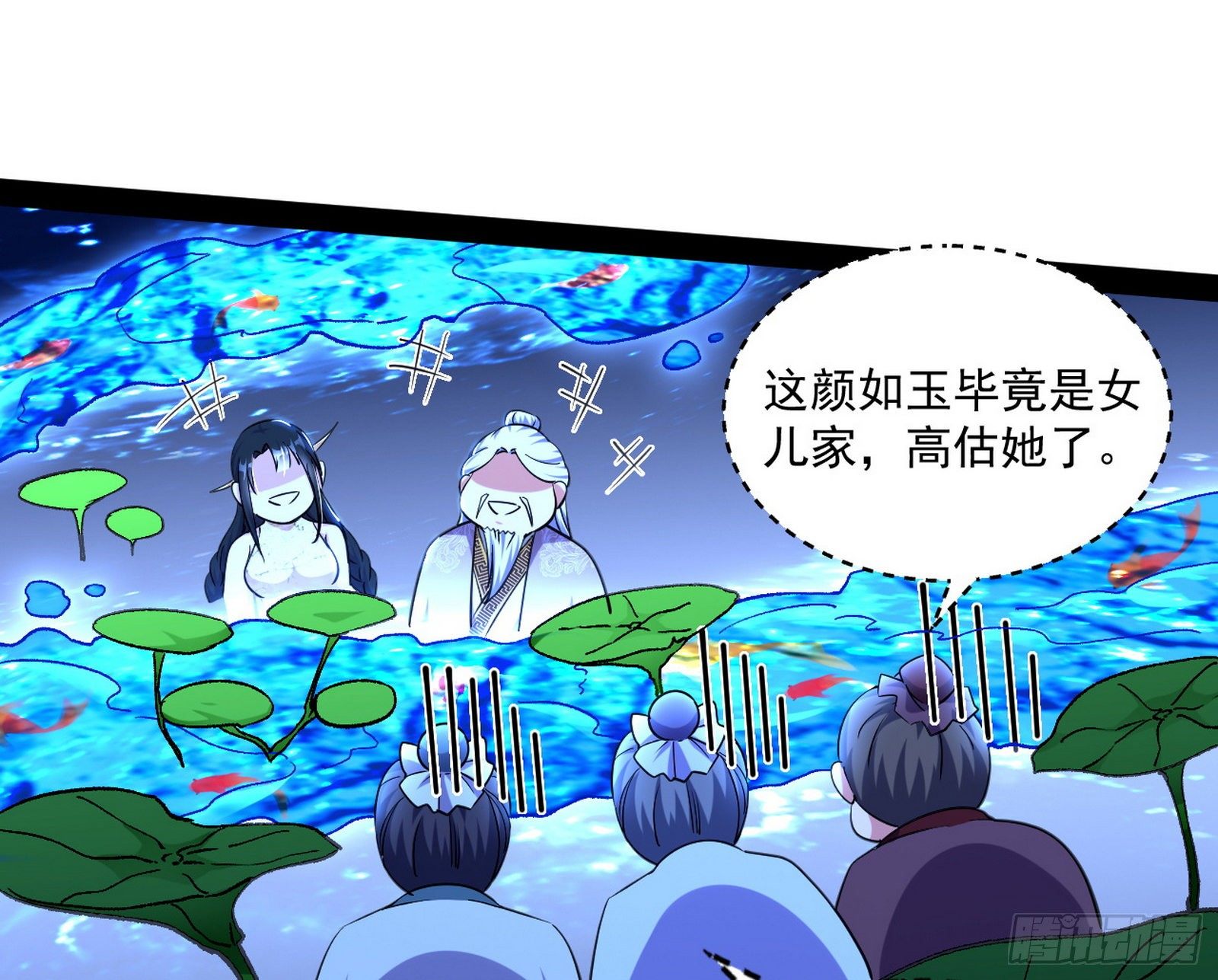 要丢脸了？76