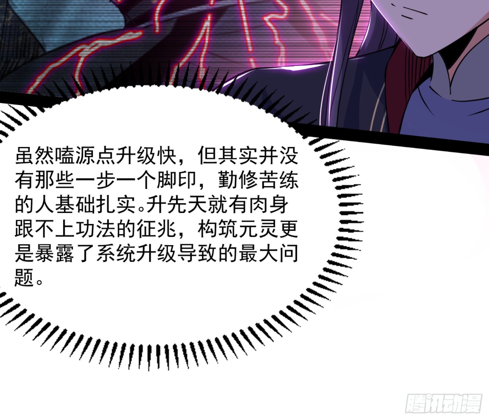 九宗大会的机缘110